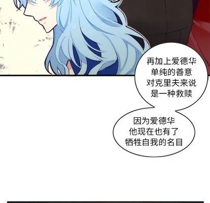 第56话 第47页