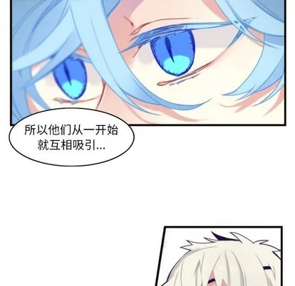 第56话 第48页