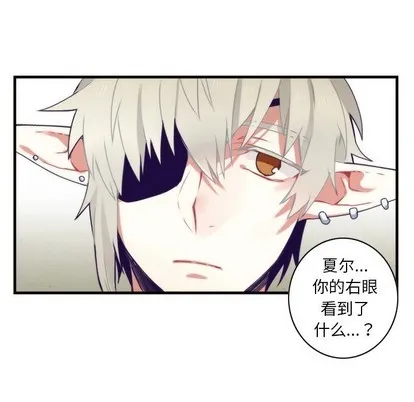 第56话 第51页