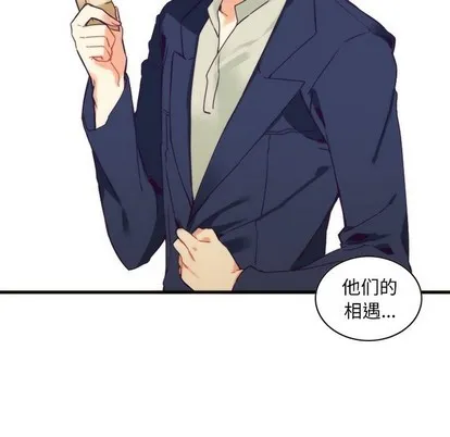 第56话 第53页