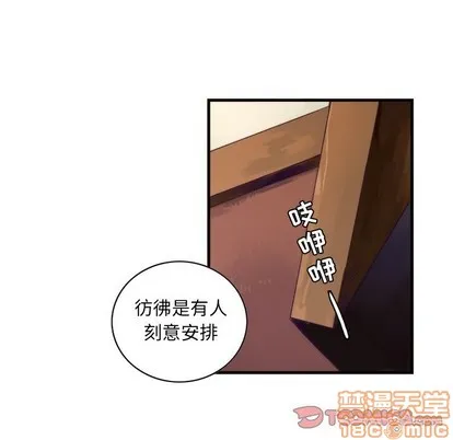 第56话 第55页