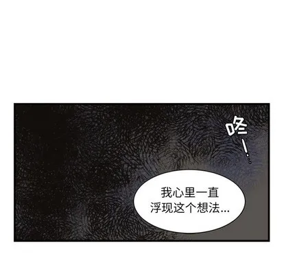 第56话 第56页