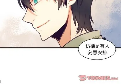 第57话 第4页