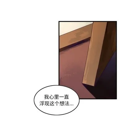 第57话 第6页
