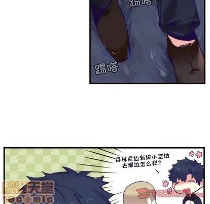 第57话 第10页