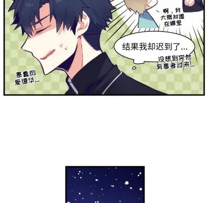 第57话 第11页