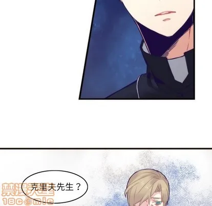 第57话 第15页
