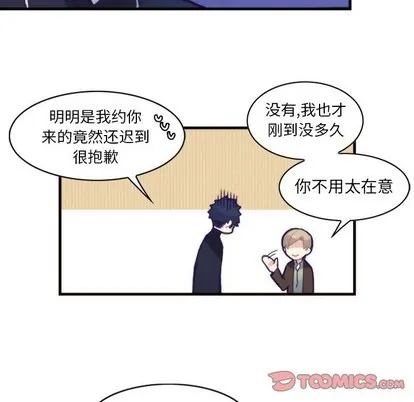 第57话 第19页