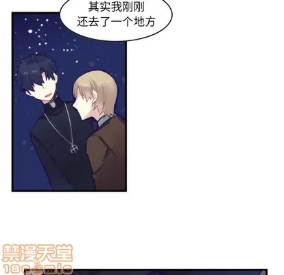 第57话 第20页