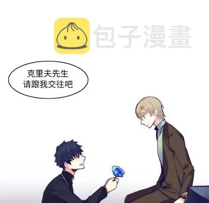 第57话 第23页