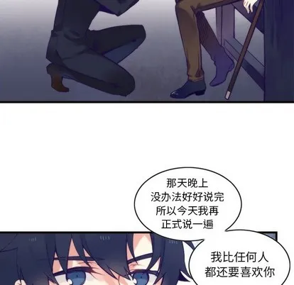 第57话 第24页