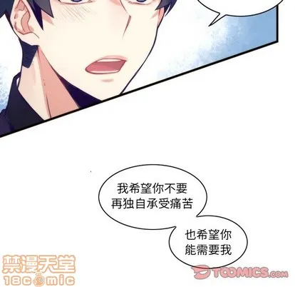 第57话 第25页