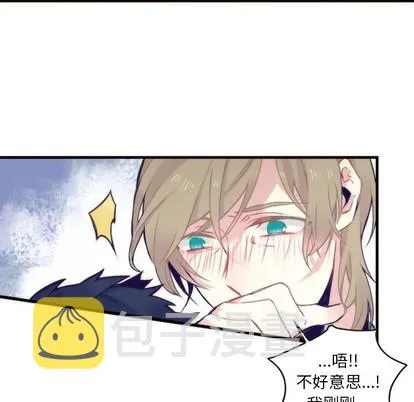 第57话 第33页