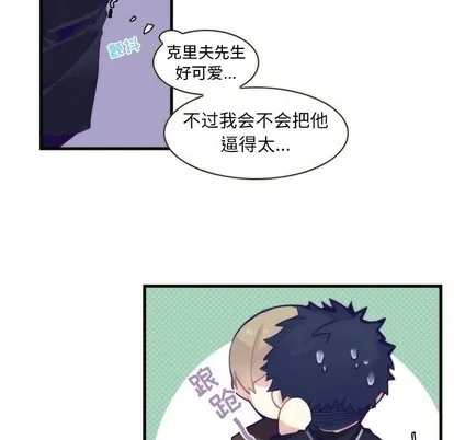 第57话 第41页
