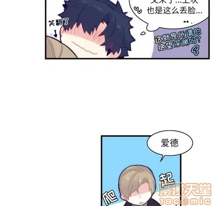 第57话 第45页