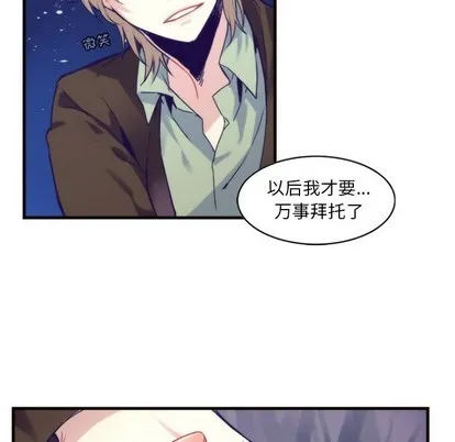 第57话 第47页