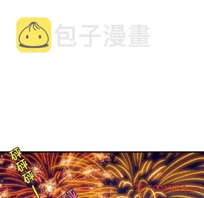 第57话 第49页