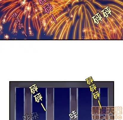 第57话 第50页