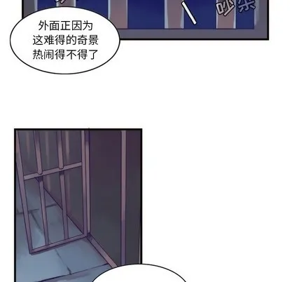 第57话 第51页