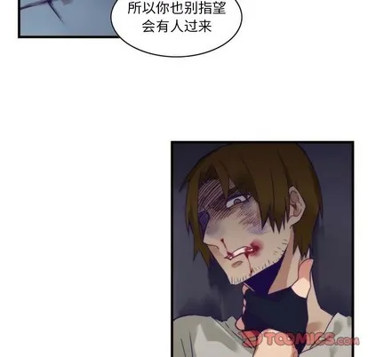 第57话 第52页