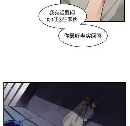 第57话 第53页