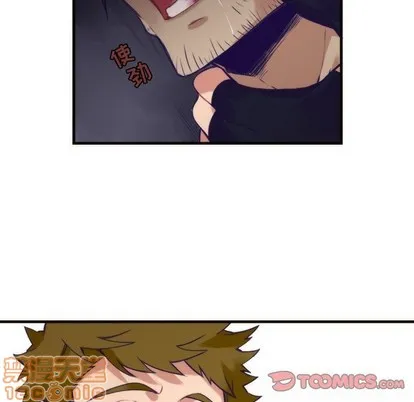 第57话 第55页