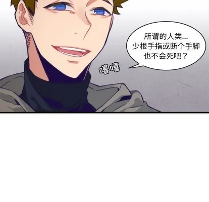 第57话 第56页