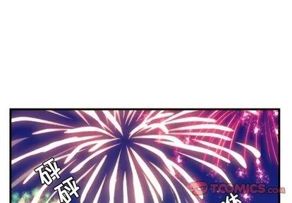 第58话 第1页