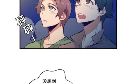 第58话 第3页