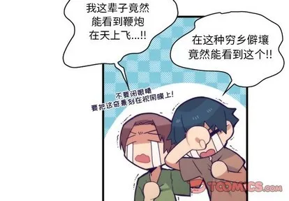 第58话 第4页