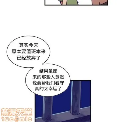 第58话 第5页