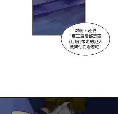 第58话 第6页