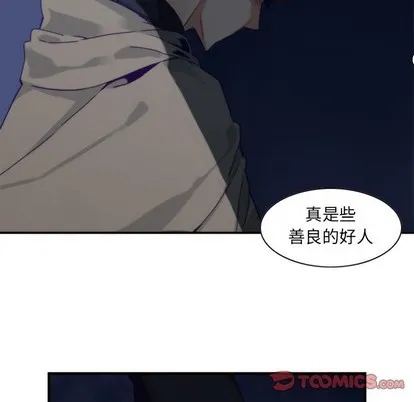 第58话 第7页