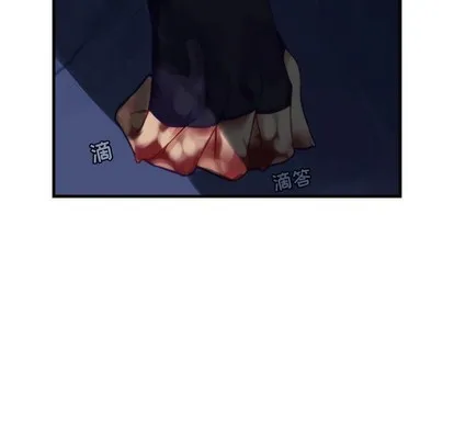 第58话 第8页