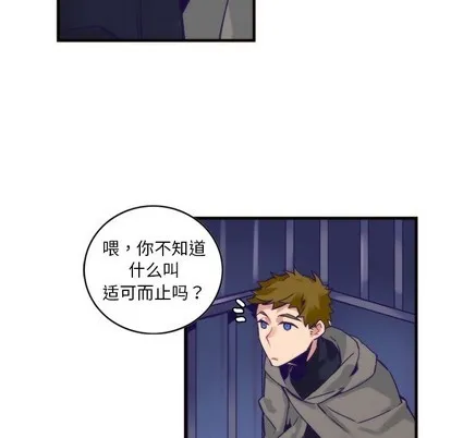 第58话 第11页