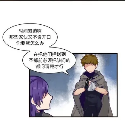第58话 第14页