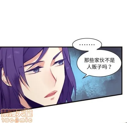 第58话 第15页