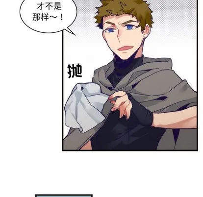 第58话 第17页