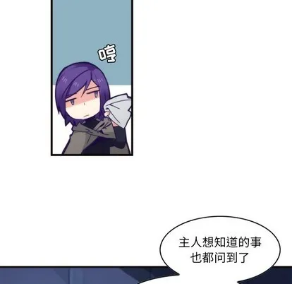 第58话 第18页