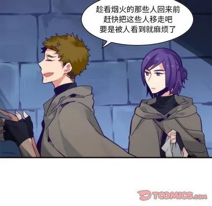 第58话 第19页