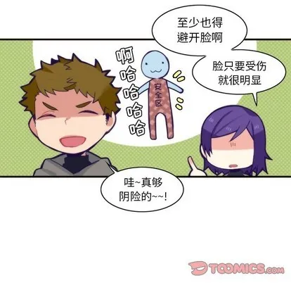 第58话 第22页