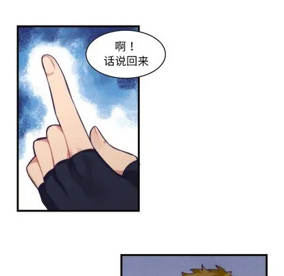 第58话 第23页