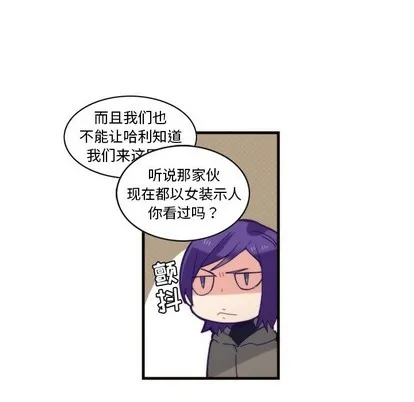 第58话 第26页