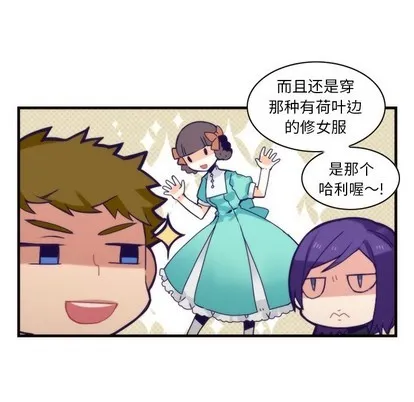 第58话 第27页