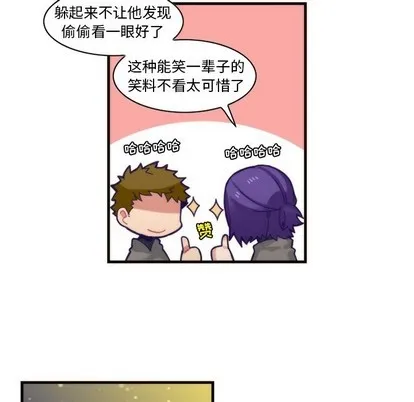 第58话 第29页