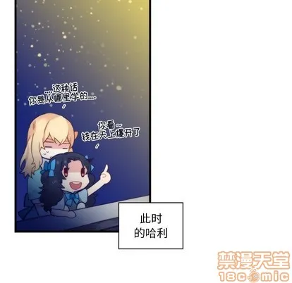 第58话 第30页