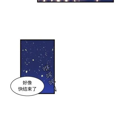 第58话 第32页