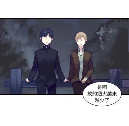 第58话 第33页