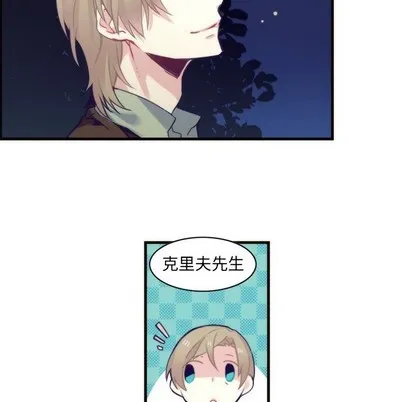 第58话 第36页