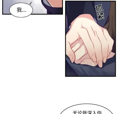第58话 第38页